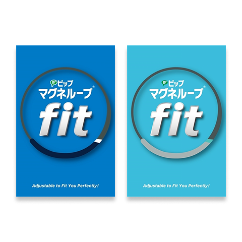 ピップマグネループfit商品画像