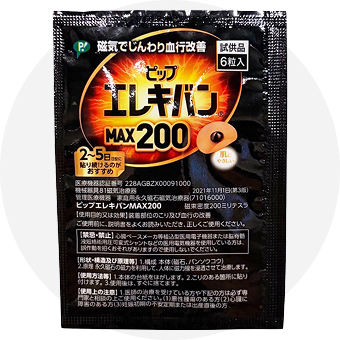 ピップエレキバン商品画像