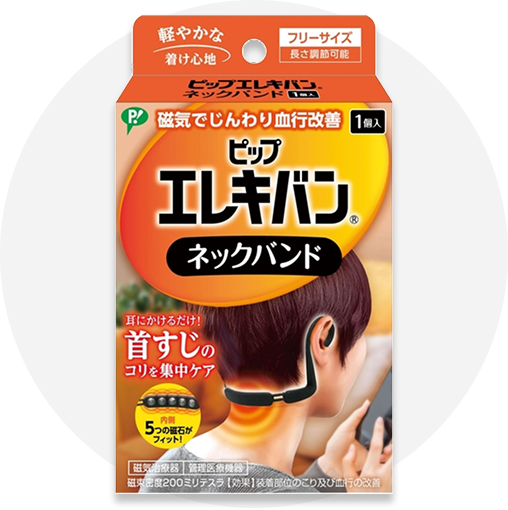 エレキバンネックバンド商品画像