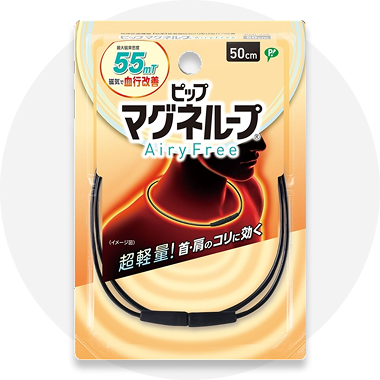 マグネループ商品画像