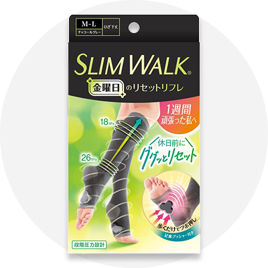 スリムウォーク商品画像