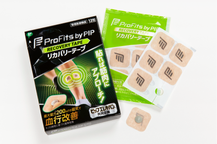 プロ・フィッツ by PIP リカバリーテープ｜最高のコンディションへ