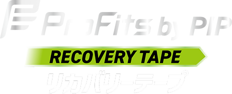 プロ・フィッツ by PIP リカバリーテープ｜最高のコンディションへ