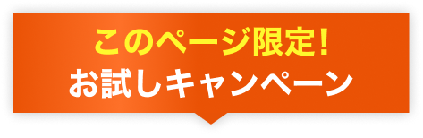 プロ・フィッツ by PIP リカバリーテープ｜最高のコンディションへ