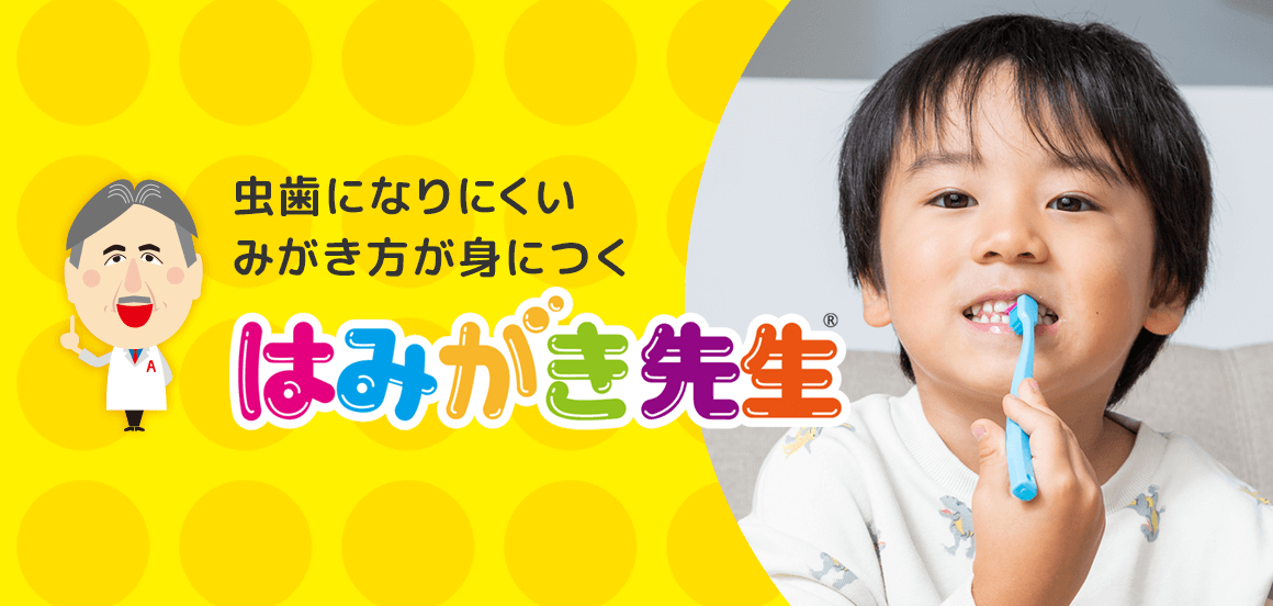 公式サイト】ピップ ウエルネス通販｜ピップ株式会社